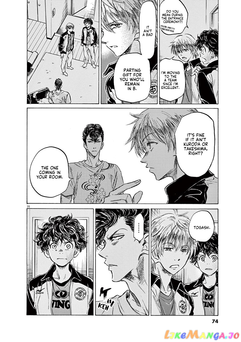 Ao Ashi, Chapter 65 image 15